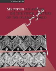 ムカルナス：イスラーム芸術研究シリーズ<br>Muqarnas : An Annual on the Visual Culture of the Islamic World (Muqarnas) 〈23〉