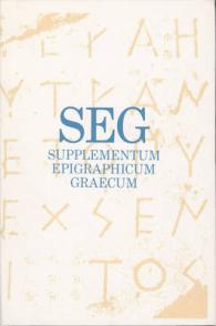 ギリシャ碑文研究年鑑：第52巻<br>Supplementum Epigraphicum Graecum, 2002 : English/Ancient Greek 〈52〉 （Bilingual）