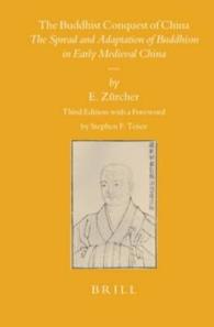 仏教の中国制覇<br>The Buddhist Conquest of China : The Spread and Adaptation of Buddhism in Early Medieval China (Sinica Leidensia) （3 Reprint）