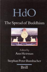 仏教の伝播<br>The Spread of Buddhism (Handbook of Oriental Studies)