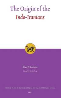 インド・イラン語派の起源<br>The Origin of the Indo-Iranians (Leiden Indo-european Etymological Dictionary Series) 〈Vol. 3〉