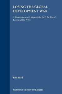 グローバル開発戦争の敗北：IMF・世銀・WTO批判<br>Losing the Global Development War : A Contemporary Critique of the IMF, the World Bank and the WTO