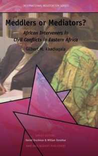 東アフリカの内戦におけるアフリカの調停者<br>Meddlers or Mediators? : African Interveners in Civil Conflicts in Eastern Africa (International Negotiation Series) -- Hardback