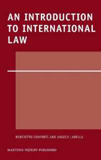 国際法入門<br>An Introduction to International Law