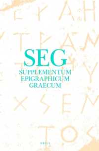 Supplementum Epigraphicum Graecum : 1985 〈35〉 （Reprint）