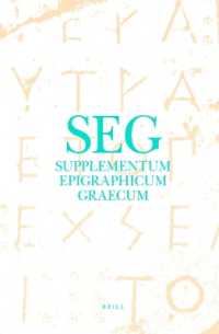 Supplementum Epigraphicum Graecum 〈34〉 （Reprint）