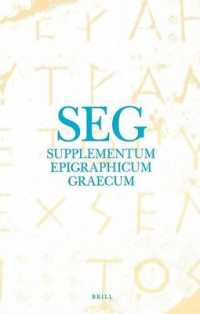 Supplementum Epigraphicum Graecum 〈33〉 （Reprint）