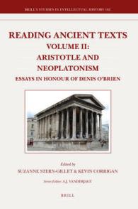 古代哲学原典を読む：第２巻　アリストテレスとネオプラトニズム<br>Reading Ancient Texts, Aristotle and Neoplatonism : Essays in Honour of Denis O'brien (Brill's Studies in Intellectual History; Reading Ancient Texts) 〈2〉