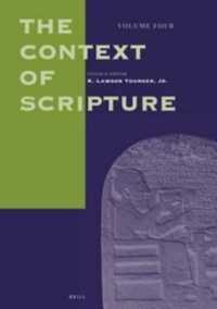 旧約聖書のコンテクスト：古代中東原資料集　補遺<br>The Context of Scripture, Volume 4 Supplements (The Context of Scripture)
