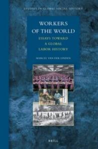 世界の労働者：グローバル労働史に向けて<br>Workers of the World, Essays toward a Global Labor History (Studies in Global Social History)