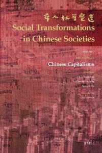 中国の資本主義<br>Chinese Capitalisms (Social Transformations in Chinese Societies)