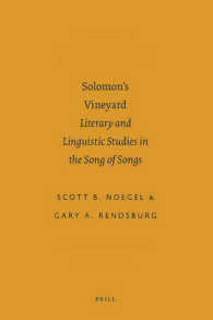 Solomon's Vineyard : Literary and Linguistic Studies in the Song of Songs (Society of Biblical Literature Ancient Israel and Its Literature)