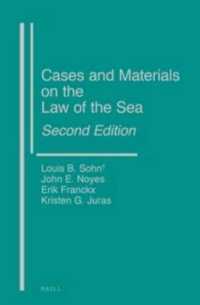 海洋法判例資料集（第２版）<br>Cases and Materials on the Law of the Sea （2ND）