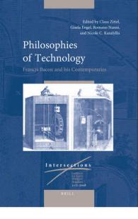 技術の哲学：フランシス・ベーコンと同時代人たち（全２巻）<br>Philosophies of Technology : Francis Bacon and His Contemporaries (Intersections) 〈11〉