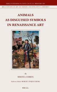 ルネサンス時代の動物のイコノグラフィー<br>Animals as Disguised Symbols in Renaissance Art