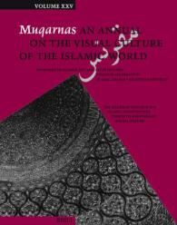 Frontiers of Islamic Art and Architecture : Essays in Celebration of Oleg Grabar's Eightieth Birthday: the Aga Khan Program for Islamic Architecture T