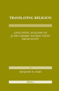 Translating Religion : Linguistic Analysis of Judeo-Arabic Sacred Texts from Egypt (Etudes Sur Le Judaisme Medieval)