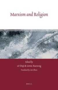 Marxism and Religion (Religious Studies in Contemporary China Collection)