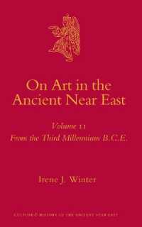 古代オリエント美術：紀元前3000年以降<br>On Art in the Ancient Near East : From the Third Millennium B.c.e. 〈2〉