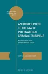 国際刑事裁判入門：比較研究（第２版）<br>An Introduction to the Law of International Criminal Tribunals : A Comparative Study (International Criminal Law) （2 NEW REV）