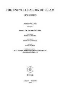 イスラーム百科事典索引：固有名詞索引<br>Encyclopaedia of Islam, Index of Proper Names.