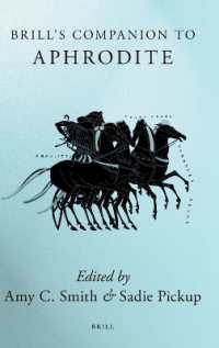 アフロディーテ必携<br>Brill's Companion to Aphrodite