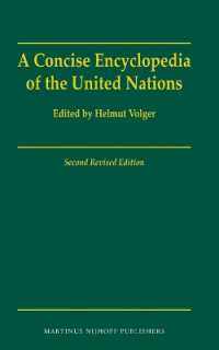 コンサイス国連百科事典（第２版）<br>A Concise Encyclopedia of the United Nations （2 Revised）