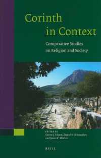 コリントの宗教と社会<br>Corinth in Context : Comparative Studies on Religion and Society