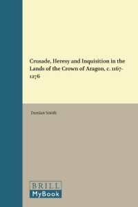 アラゴン王国における十字軍と異端審問<br>Crusade, Hersey and Inquisition in the Lands of the Crown of Aragon (c. 1167-1276) (The Medieval and Early Modern Iberian World)