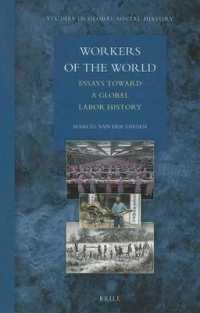 世界の労働者たち：グローバル労働史に向けて<br>Workers of the World : Essays toward a Global Labor History (Studies in Global Social History)