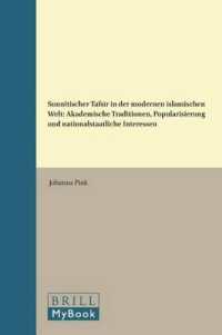 スンニー派のタフシル<br>Sunnitischer Tafsir in Der Modernen Islamischen Welt : Akademische Traditionen, Popularisierung Und Nationalstaatliche Interessen (Texts and Studies o