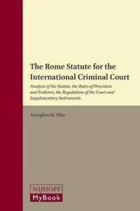 国際刑事裁判所規程（ローマ規程）の多面的分析<br>The Rome Statute for the International Criminal Court : Analysis of the Statute, the Rules of Procedure and Evidence, the Regulations of the Court and