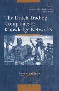 オランダの貿易会社と知のネットワーク<br>The Dutch Trading Companies as Knowledge Networks (Intersections)