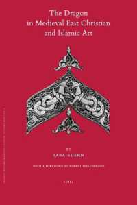 中世東方教会とイスラーム美術における竜<br>The Dragon in Medieval East Christian and Islamic Art (Islamic History and Civilization)