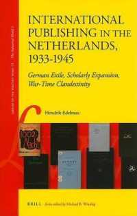 ナチ時代から第二次世界大戦期のオランダ出版事情<br>International Publishing in the Netherlands, 1933-1945 : German Exile, Scholarly Expansion, War-Time Clandestinity (Liberty of the Written Word)