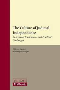 司法の独立：比較文化考察<br>The Culture of Judicial Independence : Conceptual Foundations and Practical Challenges