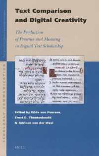 デジタル編集文献学と学術コミュニケーション<br>Text Comparison and Digital Creativity : The Production of Presence and Meaning in Digital Text Scholarship (Scholarly Communication)