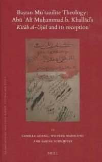 Basran Mutazilite Theology : Abu Ali Muhammad B. Khallad's Kitab Al-usul and Its Reception (Islamic History and Civilization)
