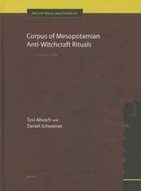 古代メソポタミアの魔術からの解放の儀式<br>Corpus of Mesopotamian Anti-Witchcraft Rituals (Ancient Magic and Divination) 〈1〉