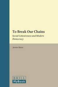 社会的連帯と現代民主主義<br>To Break Our Chains : Social Cohesiveness and Modern Democracy (Studies in Critical Social Sciences)