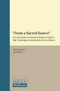 ゲニザ文書研究シリーズ：第１巻<br>'From a Sacred Source' : Genizah Studies in Honour of Professor Stefan C. Reif (Etudes Sur Le Judaisme Medieval)