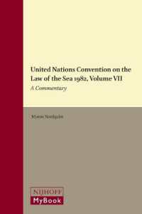 国連海洋法条約注釈集（第７巻）<br>United Nations Convention on the Law of the Sea 1982 : A Commentary 〈Vol. 7〉