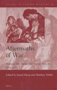 戦間期ヨーロッパにおける女性の活躍<br>Aftermaths of War : Women's Movements and Female Activists, 1918-1923 (History of Warfare)