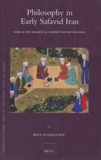 初期サファヴィー朝のイランにおける哲学<br>Philosophy in Early Safavid Iran : Najm al-Din Mahmud al-Nayrizi and His Writings (Islamic Philosophy, Theology and Science)