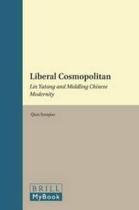 林語堂と中国のモダニティ<br>Liberal Cosmopolitan : Lin Yutang and Middling Chinese Modernity (Ideas, History, and Modern China)