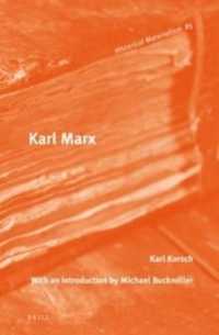 カール・コルシュ『カール・マルクス』（復刊）<br>Karl Marx (Historical Materialism) （LAM）