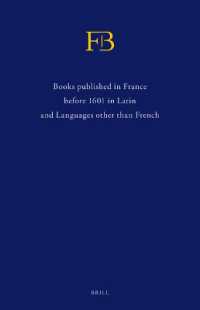 1601年以前フランス刊本目録：ラテン語および非フランス語書籍（全２巻）<br>French Books III & IV (2-Volume Set) : Books Published in France before 1601 in Latin and Languages Other than French