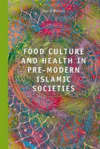 前近代イスラーム社会の食文化と健康法<br>Food Culture and Health in Pre-Modern Islamic Societies (Ei Reference Guides)
