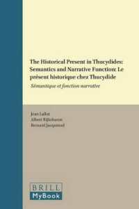 トゥキディデスにおける歴史的現在<br>The Historical Present in Thucydides, Semantics and Narrative Function : Le Present Historique Chez Thucydide, Semantique Et Fonction Narrative (Amsterdam Studies in Classical Philology, 18)