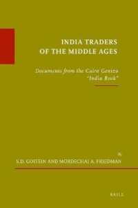 India Traders of the Middle Ages (2-Volume Set) : Documents from the Cairo Geniza ('india Book')